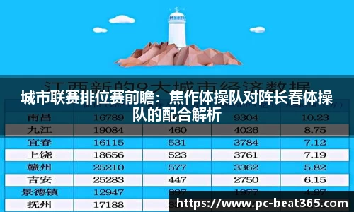 beat365官方网站