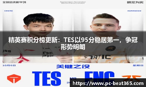 beat365官方网站